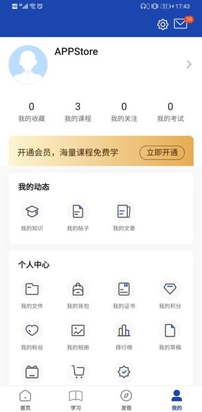 建众帮Pro  v3.50.0图1