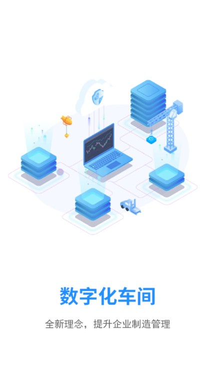 奥链  v3.1.8图1