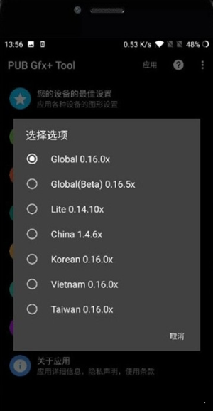 地铁逃生内置悬浮修改器文件下载  v1.0.6图2