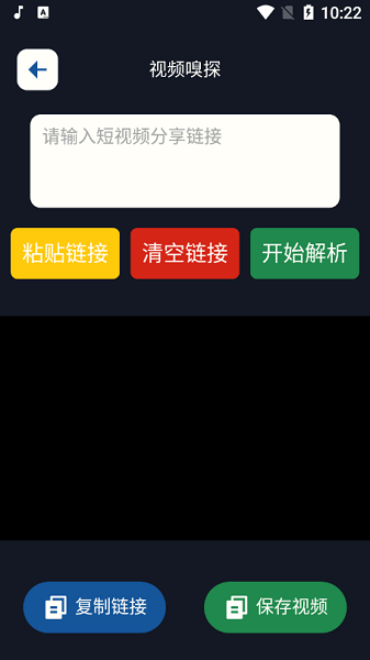 抖水印  v1.0图2