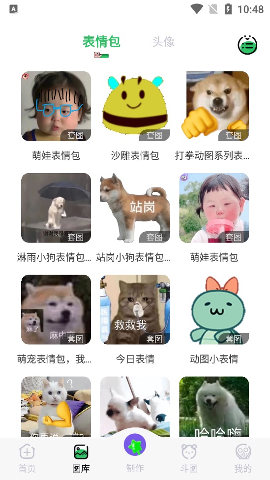 彼得老哥精灵小猫  v2.705图3