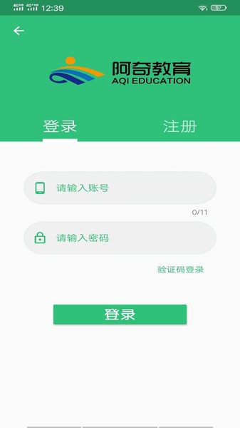 营养营养士  v1.2.4图1