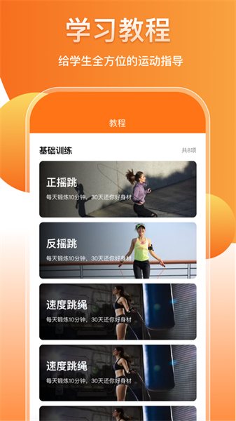 培林健康平台APP  v1.0图1