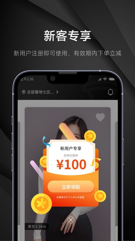 极到  v1.5.1图2