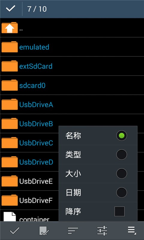 zarchiver解压器下载橙色  v628.74.48图2