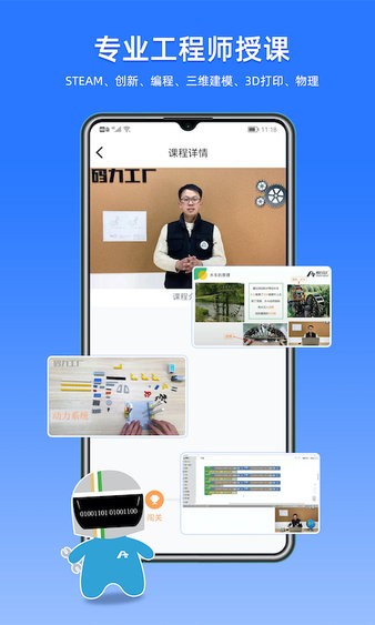 码力工厂  v2.0.7图1