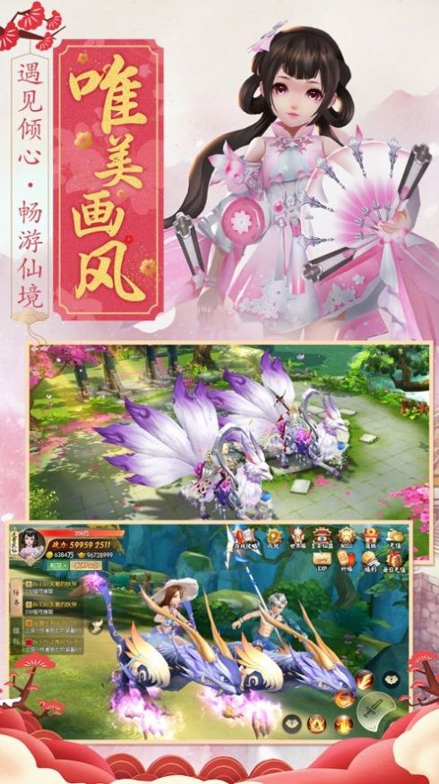 万象之王  v1.8图2