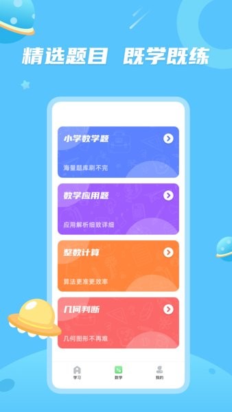 青年大学习  v5.1.1图1