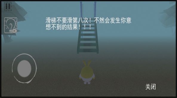 呆瓜游乐场  v1.0图1