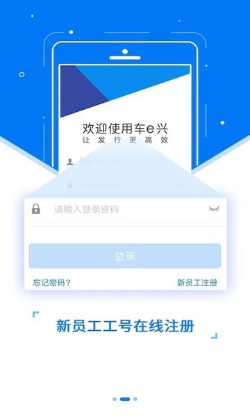 etc发行极速版  v2.9.0图2