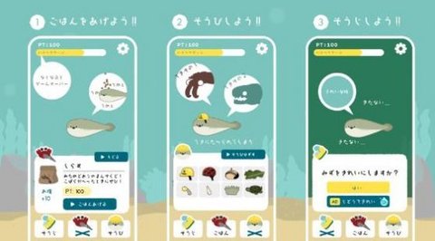 虚无鱼中文版  v1.2.2图1
