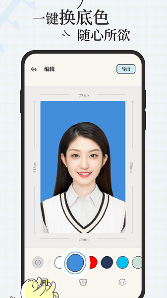 爱证件  v1.2.5图1