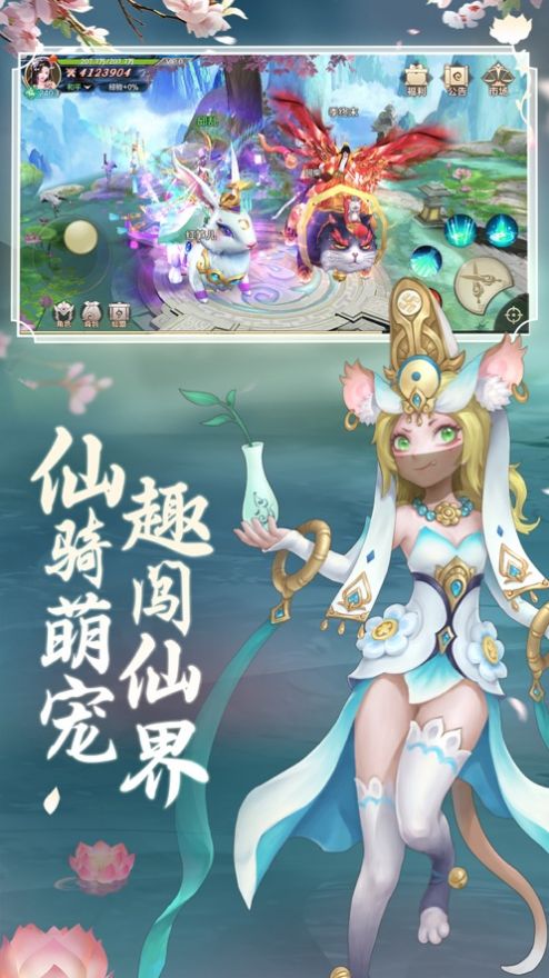 书生灭魔录  v7.7.0图3