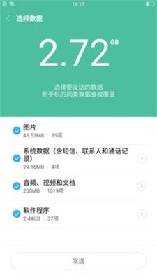 小米一键root工具箱下载  v5.4.0图1