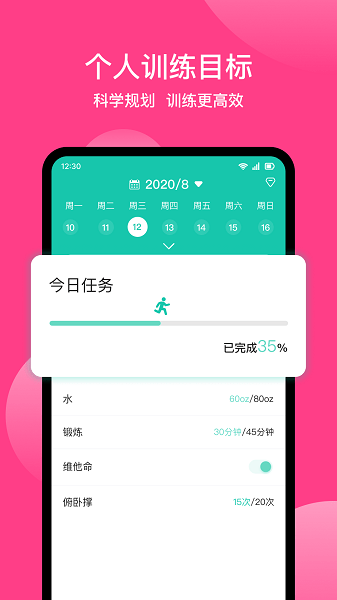 美食日记365  v1.0图1