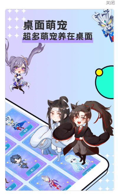 图图宠物破解版下载  v2.4.1图1