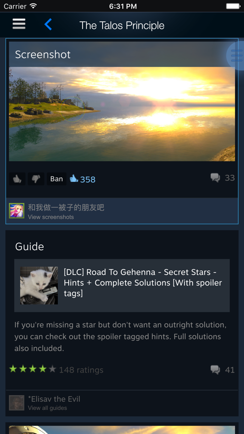 联想应用商店steam知乎  v2.3.11图2