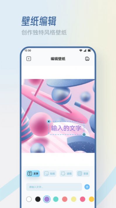 香香腐宅小屋app  v1.1图2