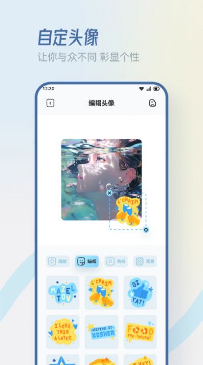 香香腐宅小屋app  v1.1图3