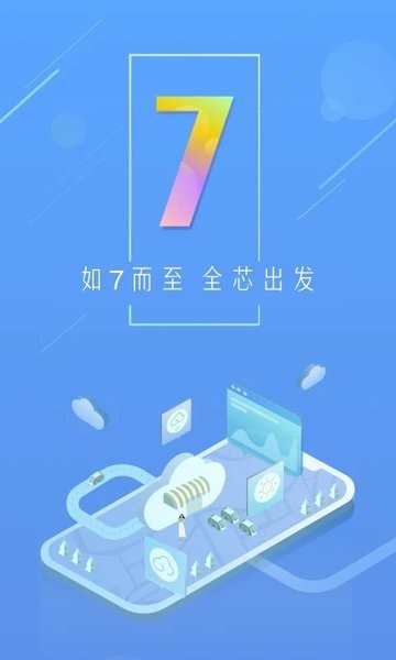 中国天气通手机版  v8.06图2