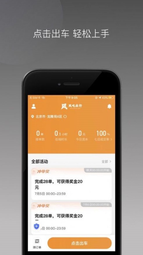 爱给素材网2024  v1.0图3