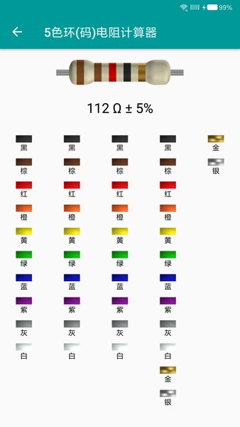 电工手册最新版