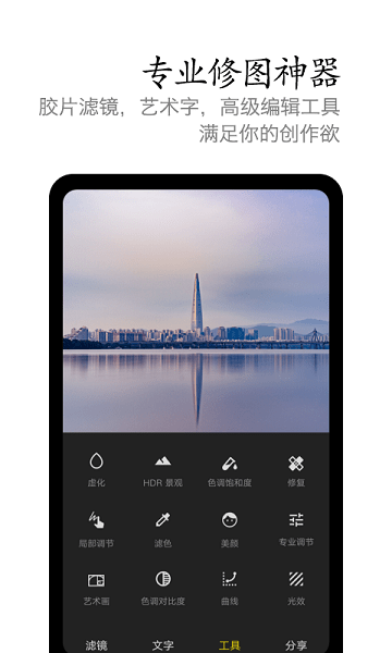 vivo摄影  v4.6.4.1图2