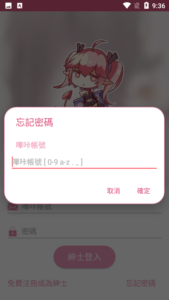 哔咔哔咔picacg安卓版  v2.2.1.3.3.5图2