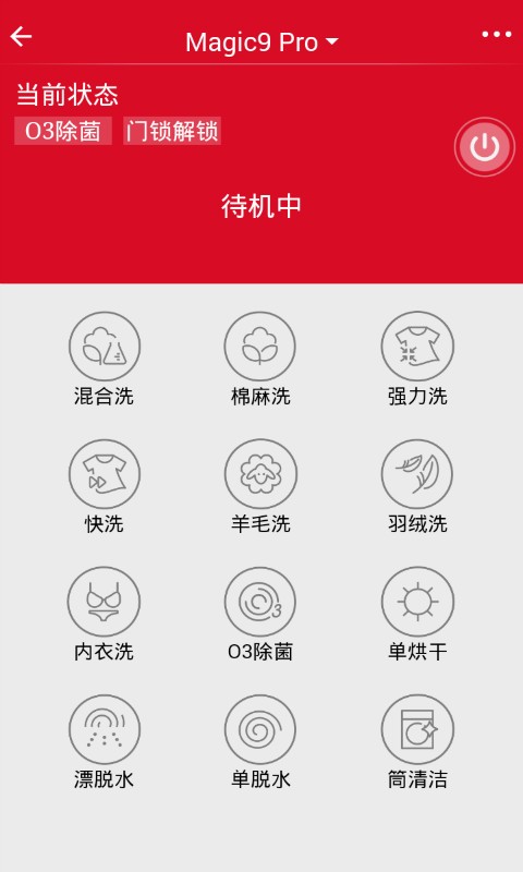 三洋家电