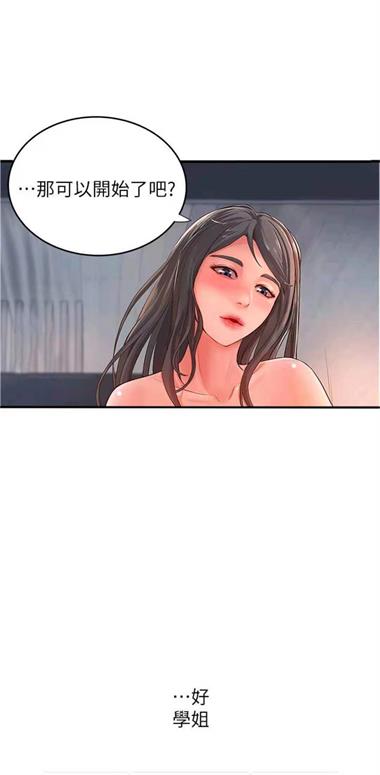 韩国3D彩翼漫画安卓版  v5.0.0图2