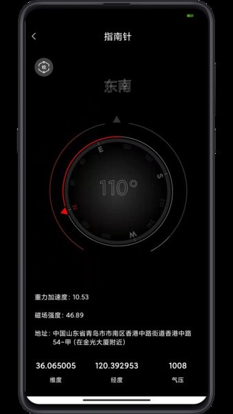 工具帮  v1.2图3