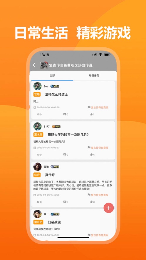 39游戏盒子手机版  v6.0.6图3
