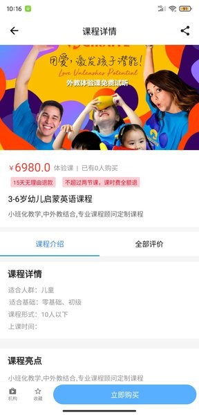 学教无忧  v1.0.24图3