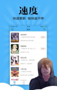 女神漫画2022最新版本下载  v1.0图3