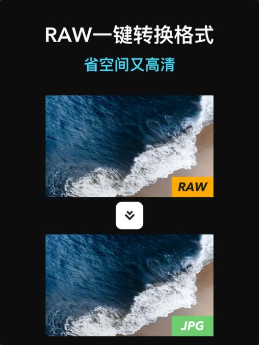 徕卡水印相机7.0app下载  v1.0图3