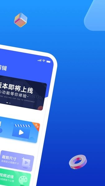 无水印剪辑  v3.5.0图2