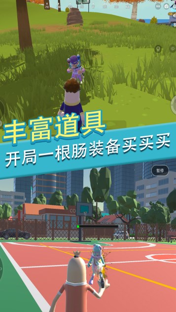 香肠人派对一败涂地  v1.0图3