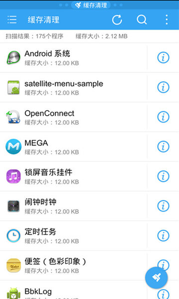 ES任务管理器  v2.0.6.5图3