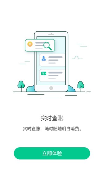 黑龙江etc  v2302.2103.100图2