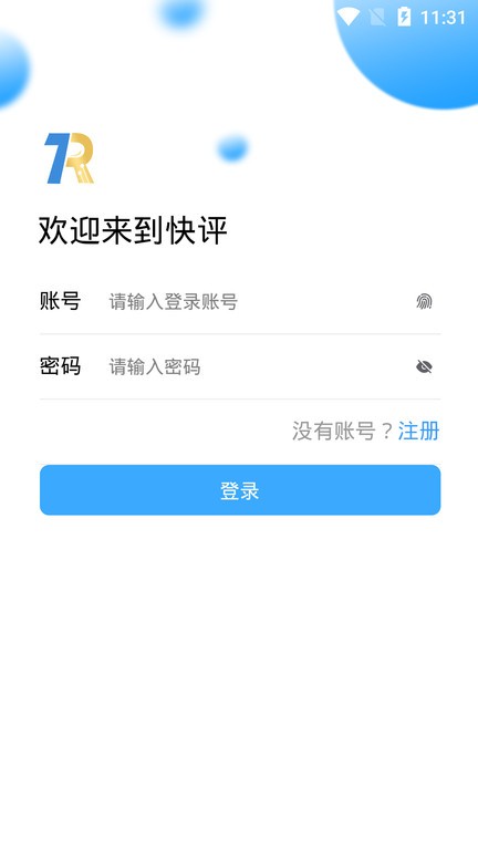 快评  v1.0.2图1