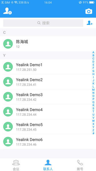 Yealink VCM  v1.28.0.76图3