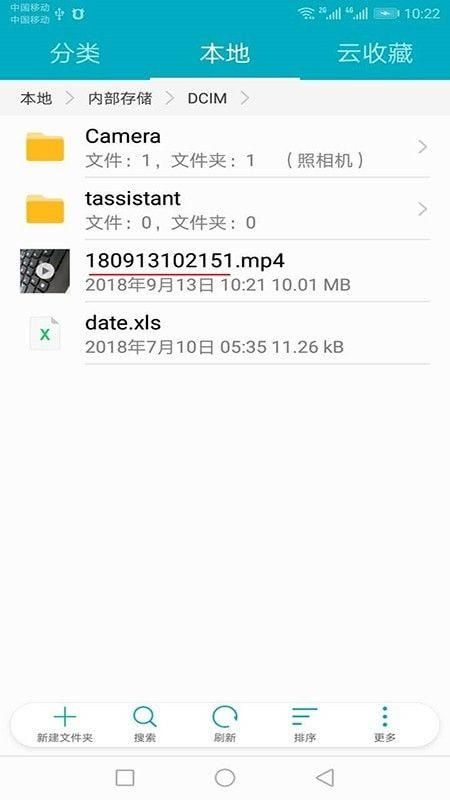 华为锁屏摄像app下载  v5.0.0图3