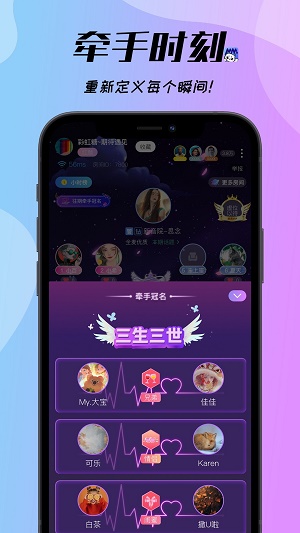 梦梦开黑语音交友手机版  v1.8.6图1