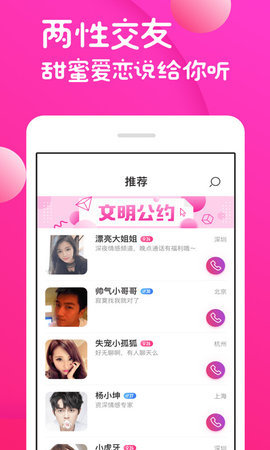 青青草app  v1.4.1图4