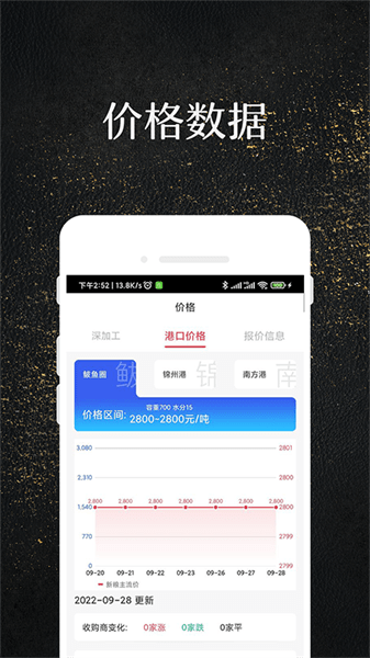 玉米宝