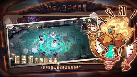 女巫构想世界  v0.8.22.0915图2