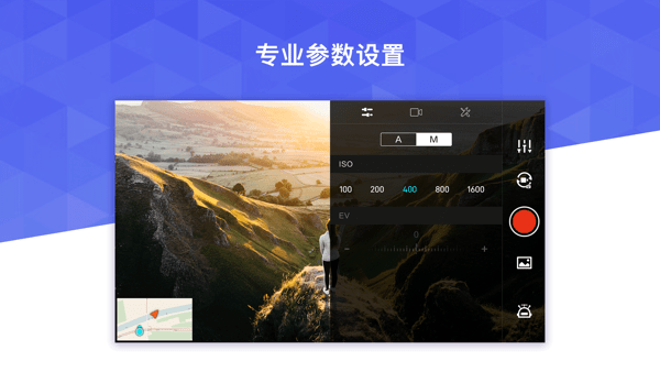 飞米无人机(FIMI Navi 2020)  v1.0.30.20305图3