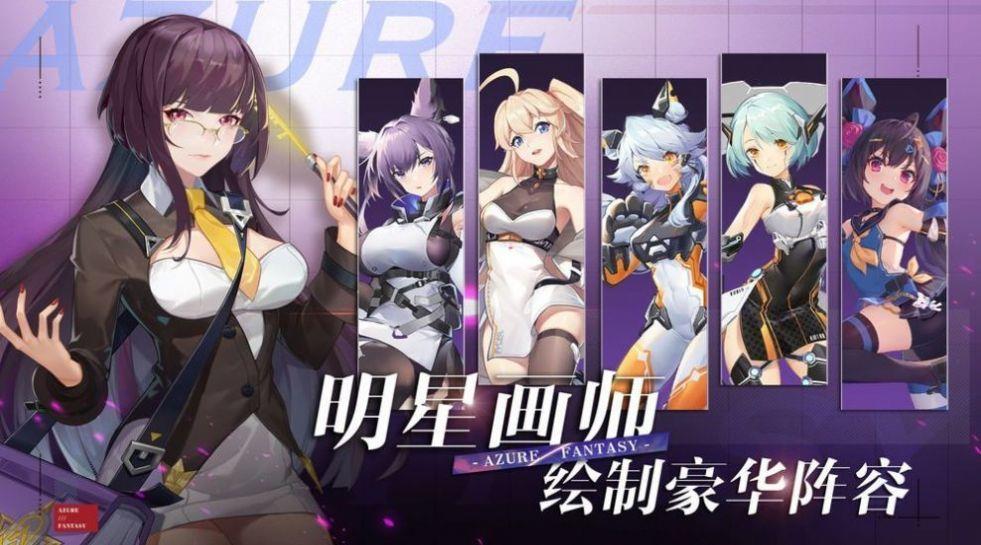 魔法大陆女神无双  v1.0.1图1