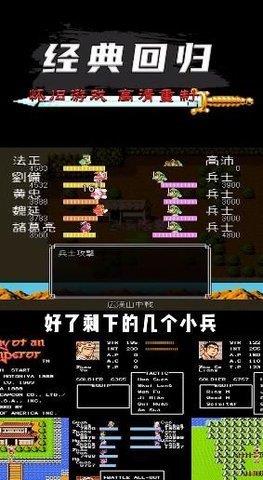 吞食极品三国  v1.14.0图1