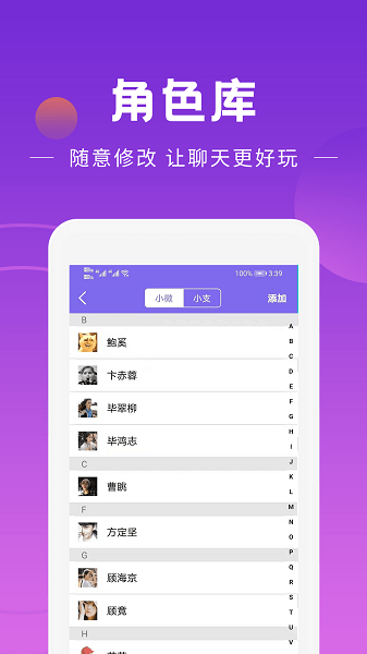 做个截图工具  v2.7.3图3